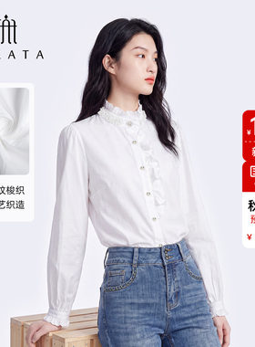 木耳边立领花边长袖白色衬衫
