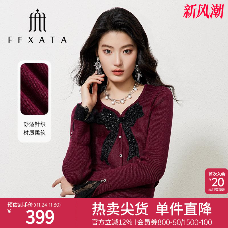 FEXATA酒红毛织衫短外套