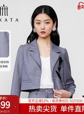 FEXATA斐格思2026春季新款两粒扣通勤高级感灰色气质西装短外套