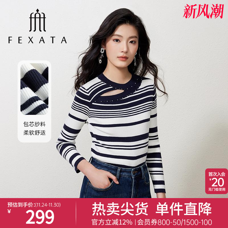 FEXATA条纹撞色镂空上衣