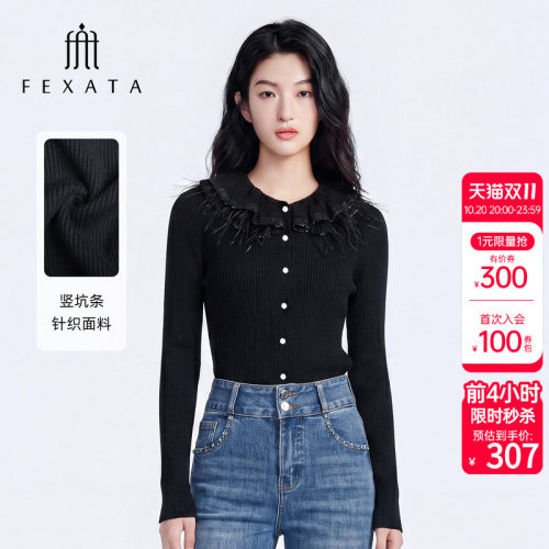 精致羽毛花边领针织衫