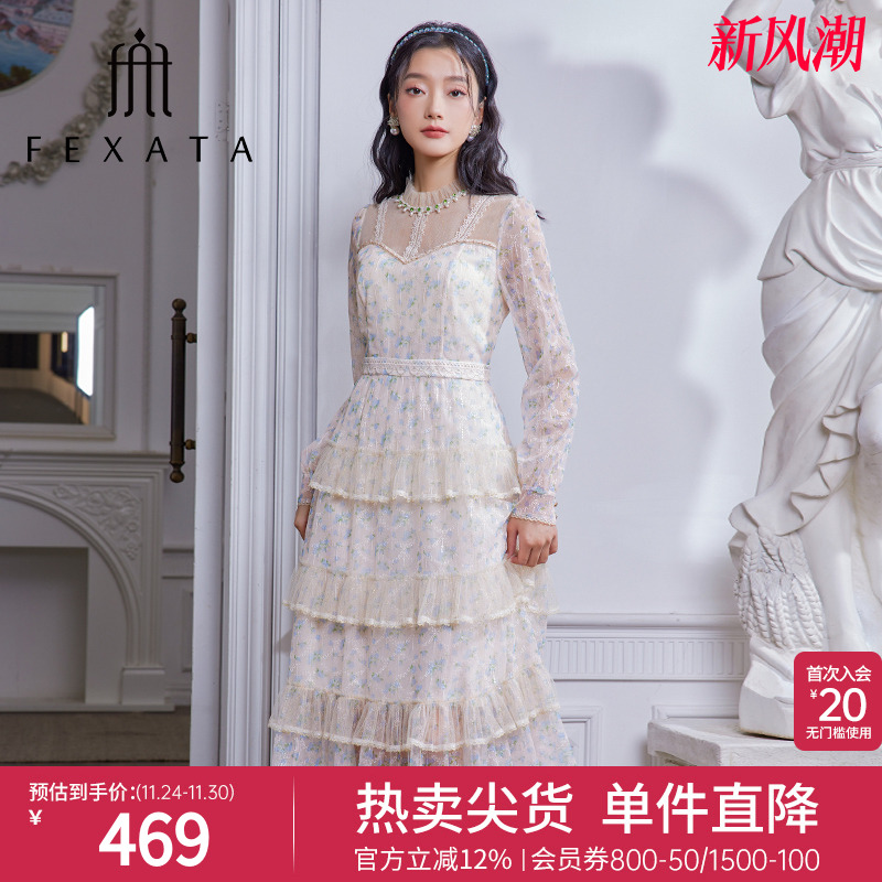 FEXATA荷叶裙摆、华丽珠饰