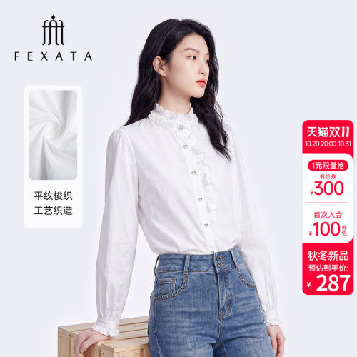木耳边立领花边长袖白色衬衫