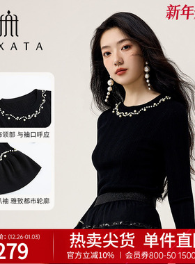 FEXATA斐格思2025秋季新品修身显瘦喇叭袖钉珠黑色套头针织衫女