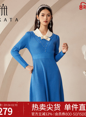 FEXATA斐格思连衣裙女2025冬季新品多巴胺蓝色学院风收腰针织裙
