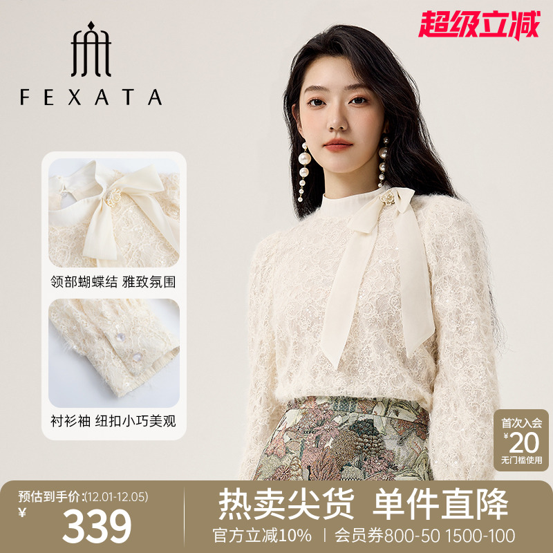 FEXATA法式睫毛蕾丝雪纺衫