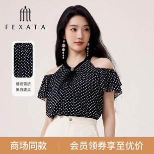 上衣 商场同款 FEXATA斐格思2025夏季 新品 波点飘带设计感露肩雪纺衫