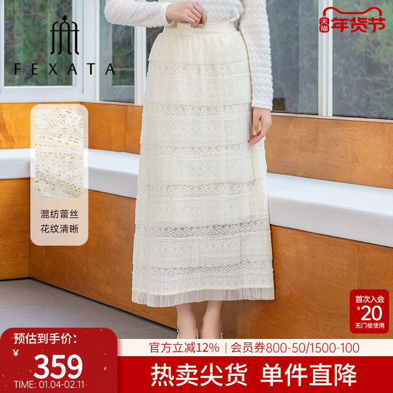 FEXATA斐格思2026春季新品优雅浪漫直筒裙法式层叠蕾丝长款半身裙,女装/女士精品,半身裙,淘宝优惠券,粉丝福利购,淘宝优惠卷
