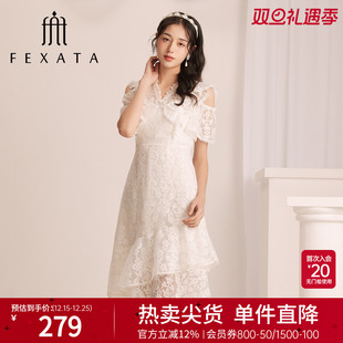 FEXATA斐格思连衣裙2025夏季 小心机露肩优雅荷叶边礼服蕾丝裙 新品