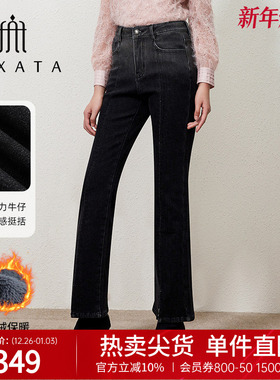 FEXATA斐格思2025冬新品加绒保暖休闲气质渐变黑开叉牛仔喇叭裤女