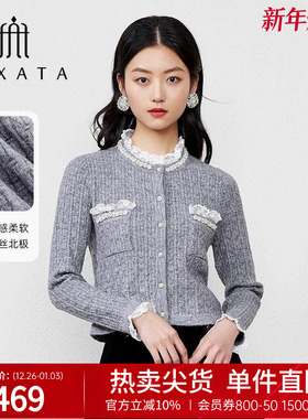 FEXATA斐格思2025冬季新款气质优雅小香风短款毛衣外套格蕾系毛衫