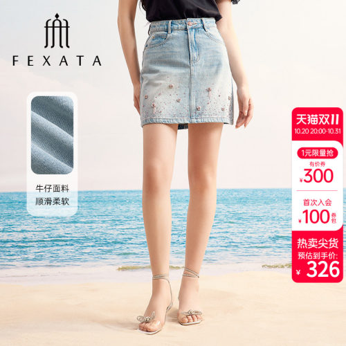 重工烫钻华丽钉珠洗水牛仔半裙