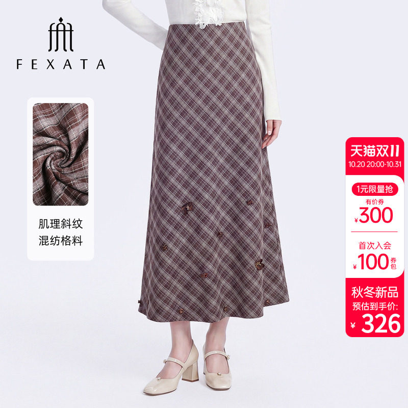 FEXATA斐格思2026秋新品格纹钉珠花朵高腰垂感显瘦中长款鱼尾半裙