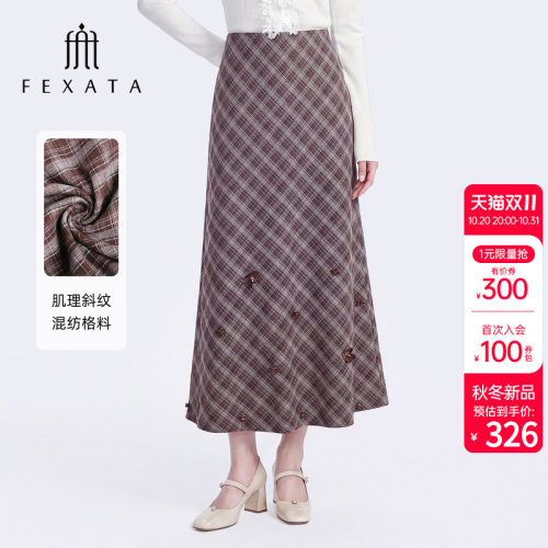 复古格纹花朵高腰鱼尾半身长裙