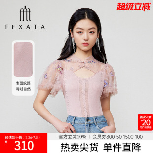 针织衫 FEXATA斐格思上衣女2025夏季 盘扣刺绣网纱袖 新品 国风新中式