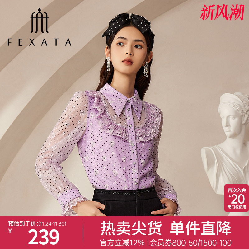 FEXATA时髦法式植绒波点小衫