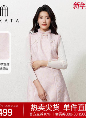 FEXATA斐格思2025冬季新品气质奢华新国风盘扣旗袍连衣裙背心裙