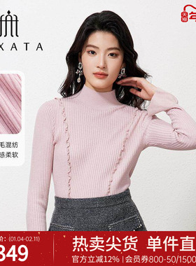 FEXATA斐格思2025冬新品法式气质洋气喇叭袖小荷叶边保暖毛针织衫