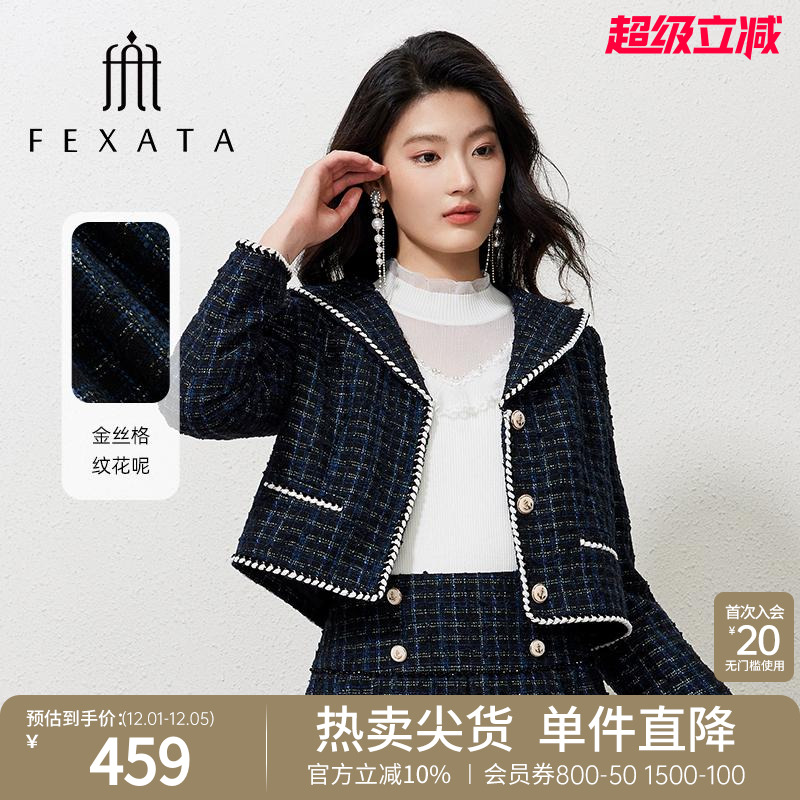 FEXATA金丝格纹呢短外套