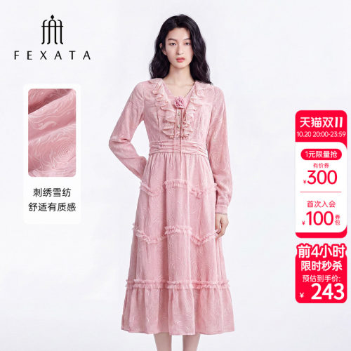FEXATA法式浪漫雪纺仙女裙