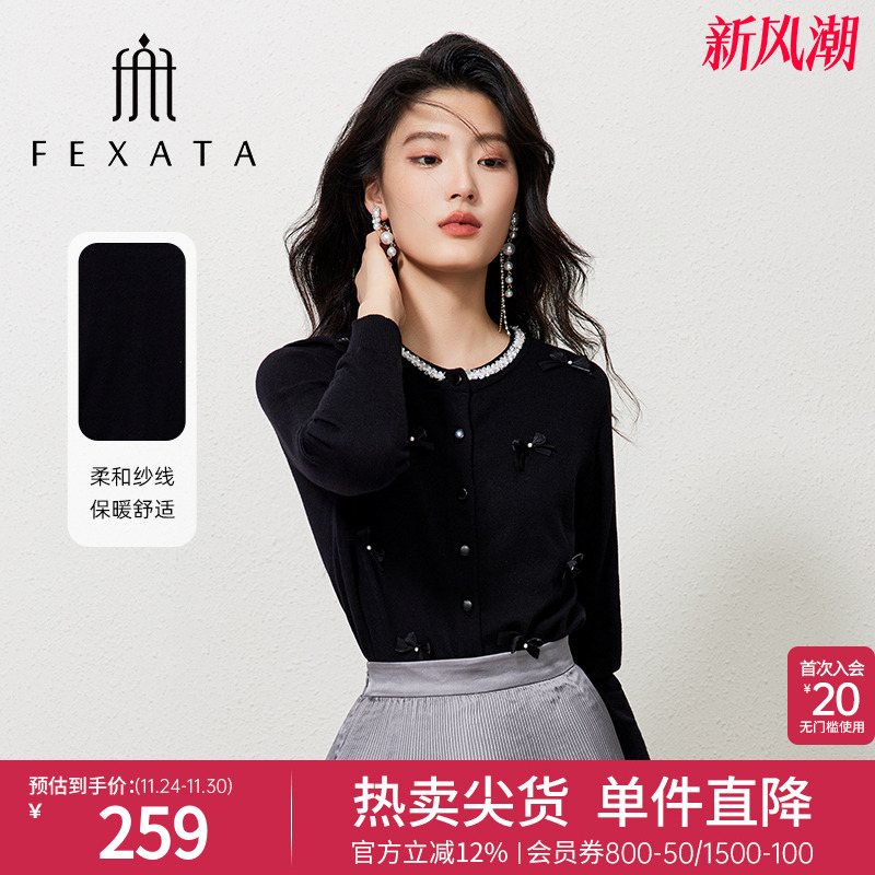 甜俏少女系浪漫蝴蝶结毛针织开衫