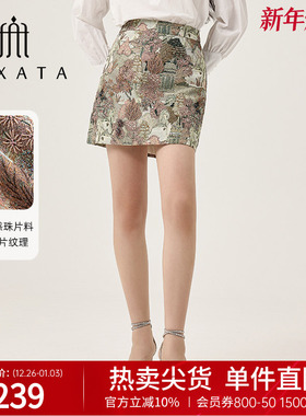 FEXATA斐格思2025秋新品复古宫廷风油画感提花半身裙高腰显瘦短裙