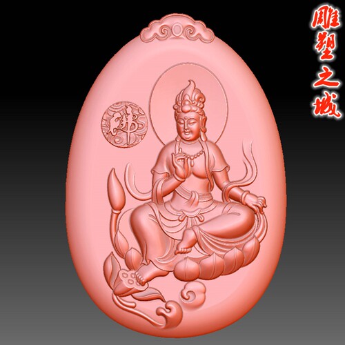 平面三维立体图精雕3D打印雕刻图stl圆雕图   09159观音佛