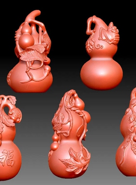 三维立体图3D打印雕刻图stl圆雕图    9405葫芦
