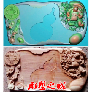 精雕图 浮雕图 灰度图 电脑雕刻图 JDP源文件 五子登科佛茶盘