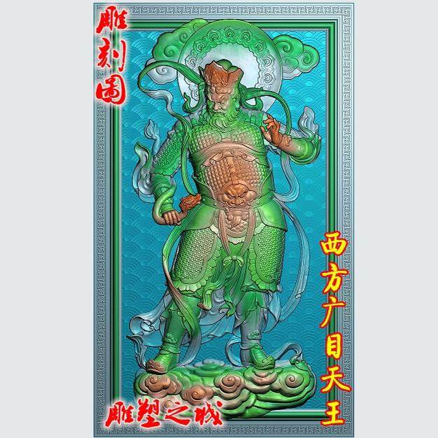 精雕图浮雕图灰度图雕刻图人物四大金刚  四大天王之西方广目天王
