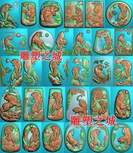 精雕图 浮雕图 30个老虎挂件打包 (精雕5.5的图)没有灰度图
