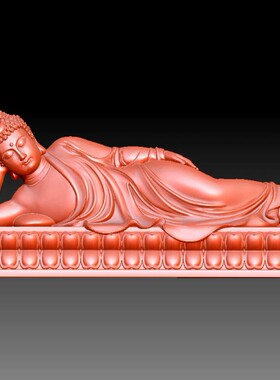 三维立体图3D打印雕刻图stl圆雕图    9407STL卧佛佛像神像