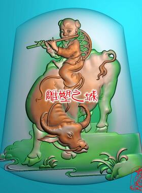 精雕图 灰度图 浮雕图 吹笛牧童骑牛