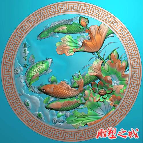 浮雕图 精雕图 灰度图 雕刻图 JDP/bmp 圆形回纹年年有鱼荷花莲花