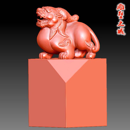 三维立体图3D打印雕刻图stl圆雕图   貔貅印章1