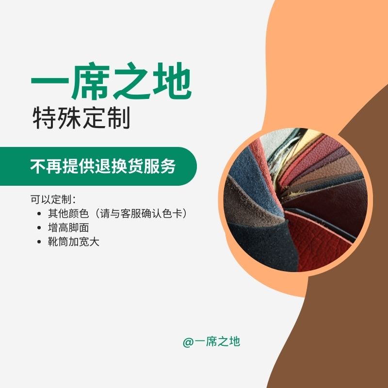 一席之地全品类产品定制