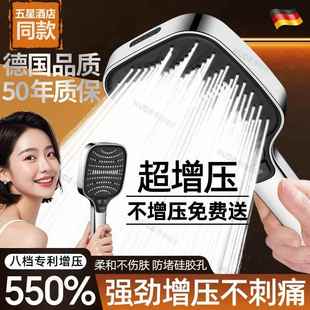 JOWMO 牧王增压花洒喷头淋浴头加压大出水洗澡水龙头浴霸莲蓬头套