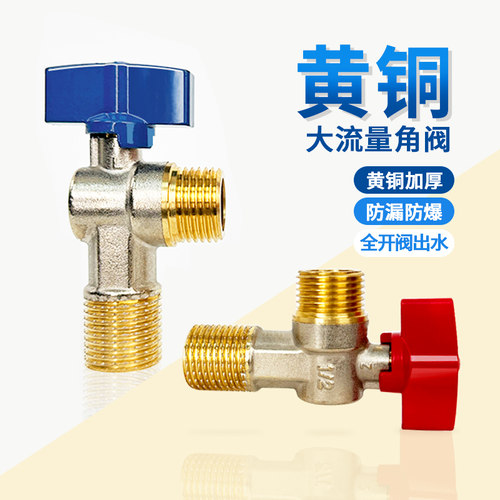球阀大流量排水黄铜铸造