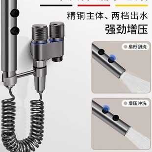 JOWMO牧王 家用马桶伴侣卫生间增压冲洗喷枪水龙头一进二出铜角阀