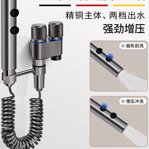 JOWMO牧王家用增压冲洗喷枪