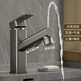 JIOWLE牧王面盆抽拉式 冷热水龙头洗手盆冷热水卫生间洗脸盆水龙头