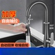 JIOWLE牧王厨房冷热抽拉式 水龙头家用洗菜盆水槽洗衣池阳台防溅水