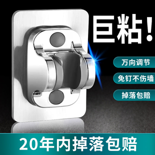 免打孔花洒支架可调节挂喷头化妆室浴室淋浴不锈钢强力免钉固定器