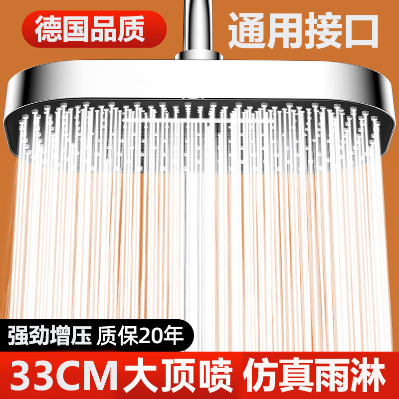JOWMO牧王/加厚面板硅胶增压淋浴顶喷大顶喷大花洒淋浴室大出水量