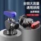 全铜家用卫生间厨房浴室热水器冷热水开关球芯大流量铜球阀三角阀
