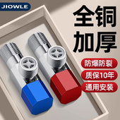 全铜角阀家用热水器全铜三角阀冷热水八字阀卫生间马桶防反止回阀
