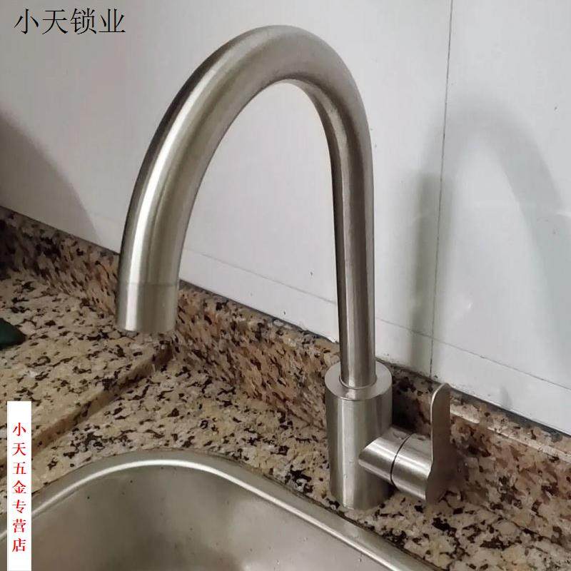 JOWMO/牧王304不锈钢洗菜盆水龙头厨房龙头冷热洗手池单冷水槽水.