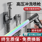 JOWMO牧王 马桶冲洗喷枪水龙头一进二出角阀止逆阀带冲水枪卫生间