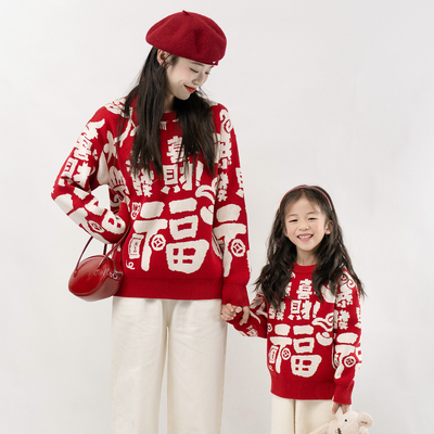 小众不撞衫【纯棉】亲子装全家福