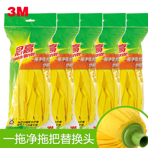 3M思高无纺布拖把头替换头冲量